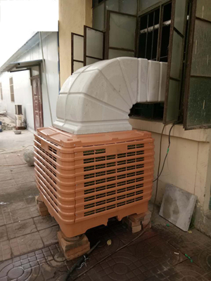 Jienuo Air Cooler